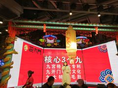 -巴九门老火锅(来福士打望店)