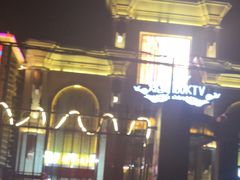 -尚府一品·烤鸭·新京菜(圆明园店)