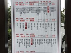 -武陵源汽车客运站