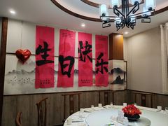 -福荣新中式餐厅