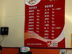 -海平馄饨(逍遥二路店)