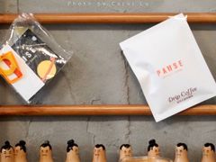 -PAUSE(恒大广场店)
