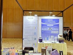 -上海跨国采购会展中心