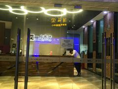 -一兆韦德健身(慧芝湖店)