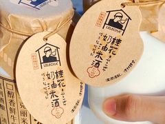 -LELECHA乐乐茶(美罗城店)
