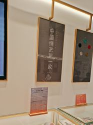 -结绳记(西北旺万象汇店)