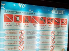 -天目湖水世界