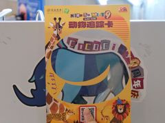-深圳龙华星河COCO City(民治店)