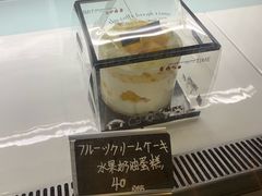 -KOMUGI 小麦家(新地假日广场店)