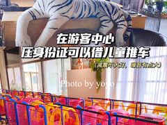 -枫叶小镇奥特莱斯