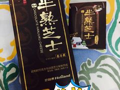 -好利来(北顺城路店)