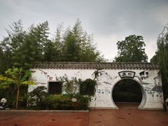 -芜湖方特东方神画