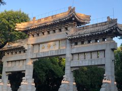 -千佛山风景名胜区