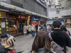 -荔林食店(西华路店)