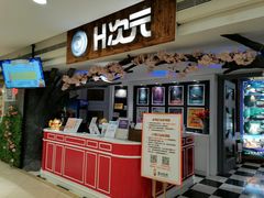 -H次元沉浸剧情密室(街道口店)