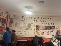 -姚记炒肝店(鼓楼店)