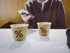 -% Arabica阿拉比卡咖啡(武康路店)