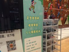 -顽攀·攀岩馆(西湖文体中心馆)