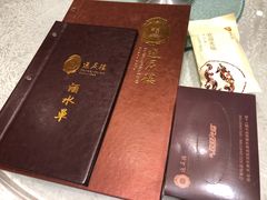 -通庆楼(新开路店)