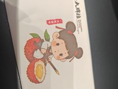 -长安大牌档之龙头酒肆(荣民龙首广场店)