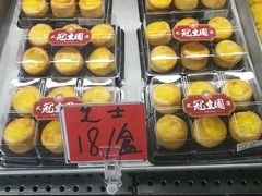 -武汉冠生園(吉庆街店)