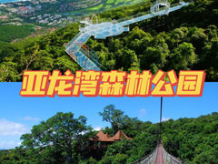 -三亚蜈支洲岛旅游区