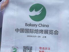 -国家会展中心