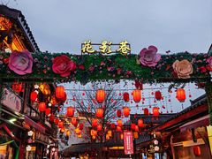 -大小河街