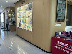 -爱齿尔口腔医院(中南院)