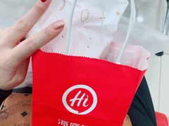 -海底捞大排档火锅(悦荟广场店)