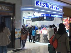 -波比艾斯(国金街店)