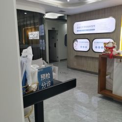 -杭州医巢医疗美容