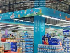 -麦德龙(闵行店)