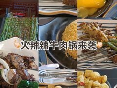 -许哥东北烧烤·铁丳烤串·宫后夹肉(繁花中心店)
