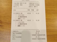 -汉堡王(茂业天地店)