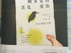 -物质生活书·酒吧