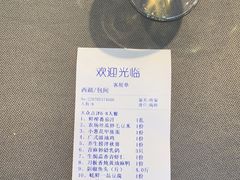 -香山湖渔家大院