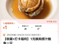 -渔家风味·鲅鱼水饺·央视展播·海鲜天津菜(开发区店)