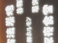 -龙神·炭烧酒场深夜食堂(新街口店)