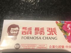 -胡须张鲁肉饭(美食文化馆店)