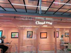 -CloudD'or可露朵蛋糕(1733商业空间店)
