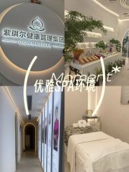 -紫琪尔·匠心连锁·胸部护理养护