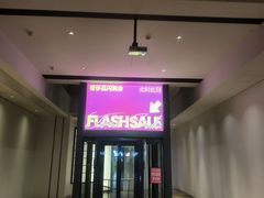 -北京三里屯CHAO酒店