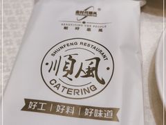 -金时代顺风大酒店(南桥百联店)
