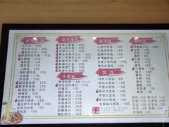 -阿琴面馆(武林路店)