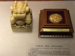 -沈阳金融博物馆