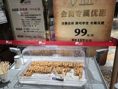 -汉巴味德(大悦城店)