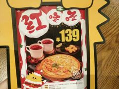 -乐凯撒披萨(东方新世界店)