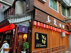 -鸟泉居酒屋·烧鸟·酒馆(百子湾店)