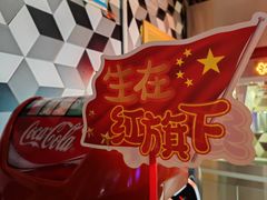 -喜满客影城(汉神广场店)